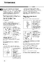 User manual Hotpoint-Ariston ARMXXL-105 