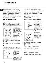 User manual Hotpoint-Ariston ARMXXL-129 