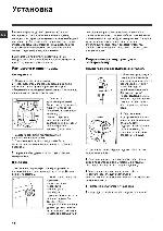 User manual Hotpoint-Ariston ARSD-109 