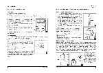 User manual Hotpoint-Ariston ARSF-109 