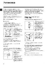 User manual Hotpoint-Ariston ARSF-120 