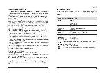 User manual Hotpoint-Ariston ARSL-85 