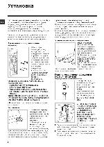 User manual Hotpoint-Ariston ARTF-1047 