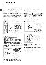 User manual Hotpoint-Ariston ARTL-104 