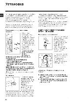 User manual Hotpoint-Ariston ARTL-82 