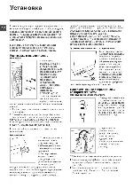 User manual Hotpoint-Ariston ARTXD-1097 