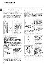 User manual Hotpoint-Ariston ARTXD-129 