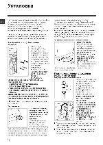 User manual Hotpoint-Ariston ARTXF-109 