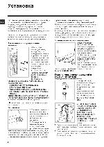 User manual Hotpoint-Ariston ARTXF-1297 