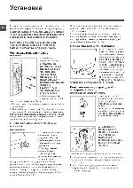 User manual Hotpoint-Ariston ARTXXF-1097 