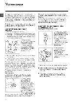 User manual Hotpoint-Ariston ARUSF-105 