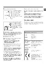 User manual Hotpoint-Ariston ARUSF-105 