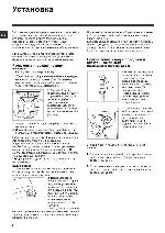 User manual Hotpoint-Ariston ARUSL-105 