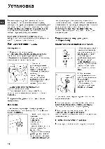 User manual Hotpoint-Ariston ARXD-109 