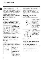 User manual Hotpoint-Ariston ARXL-105 