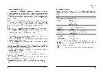 User manual Hotpoint-Ariston ARXL-88 