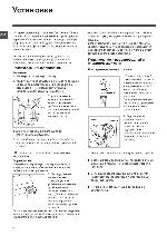 User manual Hotpoint-Ariston ARXSF-100 