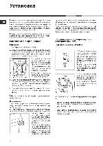 User manual Ariston AVD-109 