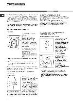 User manual Ariston AVF-109 