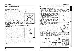 User manual Ariston AVL-95 