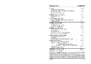 User manual Ariston AVSD-129  ― Manual-Shop.ru