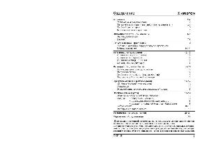 User manual Ariston AVSF-129  ― Manual-Shop.ru