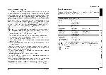 User manual Ariston AVSF-129 