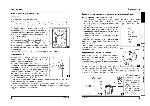 User manual Ariston AVSL-105 