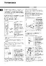 User manual Ariston AVTF-104 