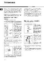 User manual Ariston AVTL-104 