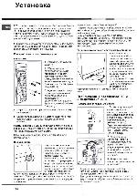 User manual Ariston AVTL-89 