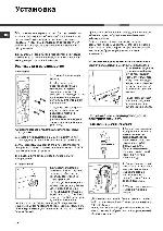 User manual Hotpoint-Ariston AVTXF-149 