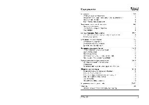 User manual Hotpoint-Ariston AVTXL-129  ― Manual-Shop.ru