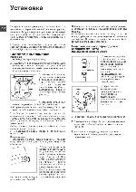 User manual Ariston AVUK-4105 