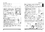 User manual Ariston AVXD-109 