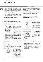 User manual Ariston AVXL-109 