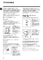 User manual Hotpoint-Ariston AWM-1297 