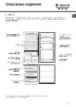 User manual Ariston BCB-172137 