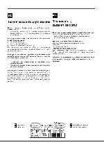 Инструкция Hotpoint-Ariston BCM-31ARF 