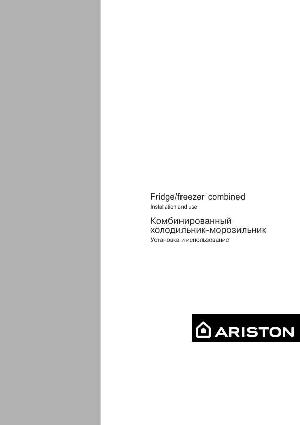 User manual Ariston BCS-313V  ― Manual-Shop.ru