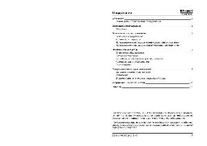 User manual Hotpoint-Ariston BD-2421 S/HA  ― Manual-Shop.ru