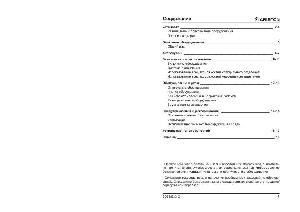 User manual Ariston BDZ-M330 IX  ― Manual-Shop.ru