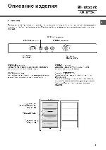 User manual Hotpoint-Ariston BF-1422 