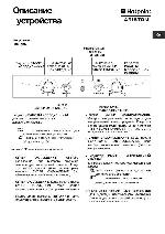 User manual Hotpoint-Ariston BMBL-1825 F/HA 