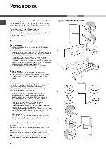 User manual Hotpoint-Ariston BMBL-2021 C 