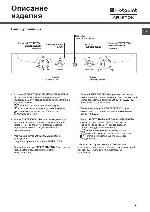 User manual Hotpoint-Ariston BMBL-2021 C 