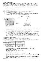 User manual Ariston Bravo EE 3323 U-F7 