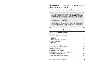 User manual Ariston BTS-1614  ― Manual-Shop.ru