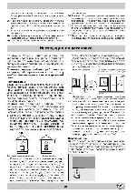 Инструкция Ariston C-145E 