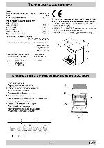 User manual Ariston C-3V9P 